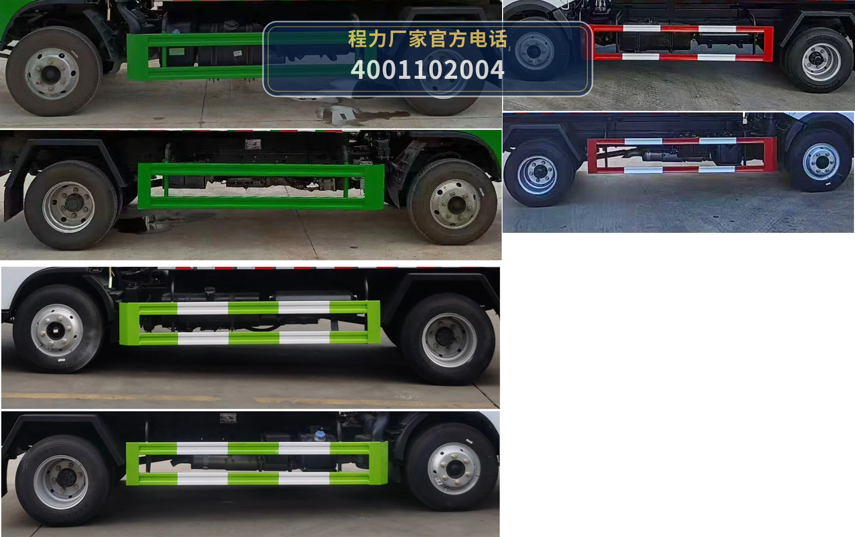 CLW5071ZXLD6型程力威牌厢式垃圾车 产品细节图
