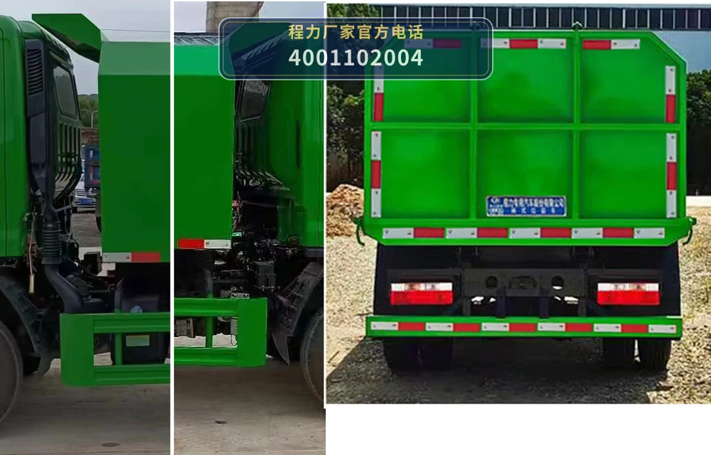 CLW5071ZXLD6型程力威牌厢式垃圾车 产品细节图
