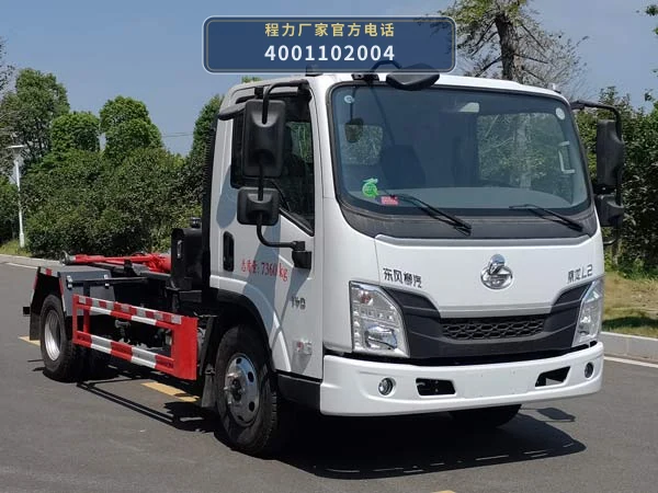 CLW5071ZXXBSK型车厢可卸式垃圾车