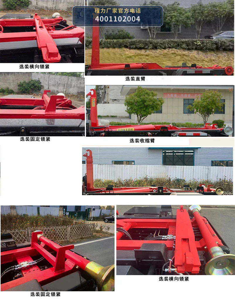 CLW5071ZXXBSK型车厢可卸式垃圾车 产品细节图