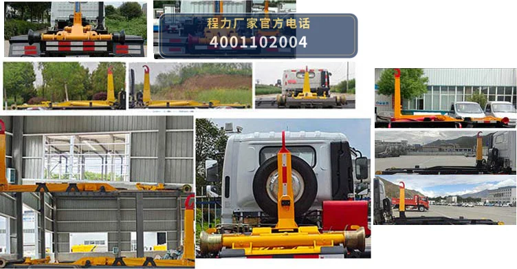 CLW5071ZXXCDP型车厢可卸式垃圾车 产品细节图