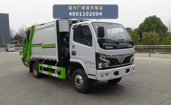 CLW5071ZYS6RL型程力威牌压缩式垃圾车