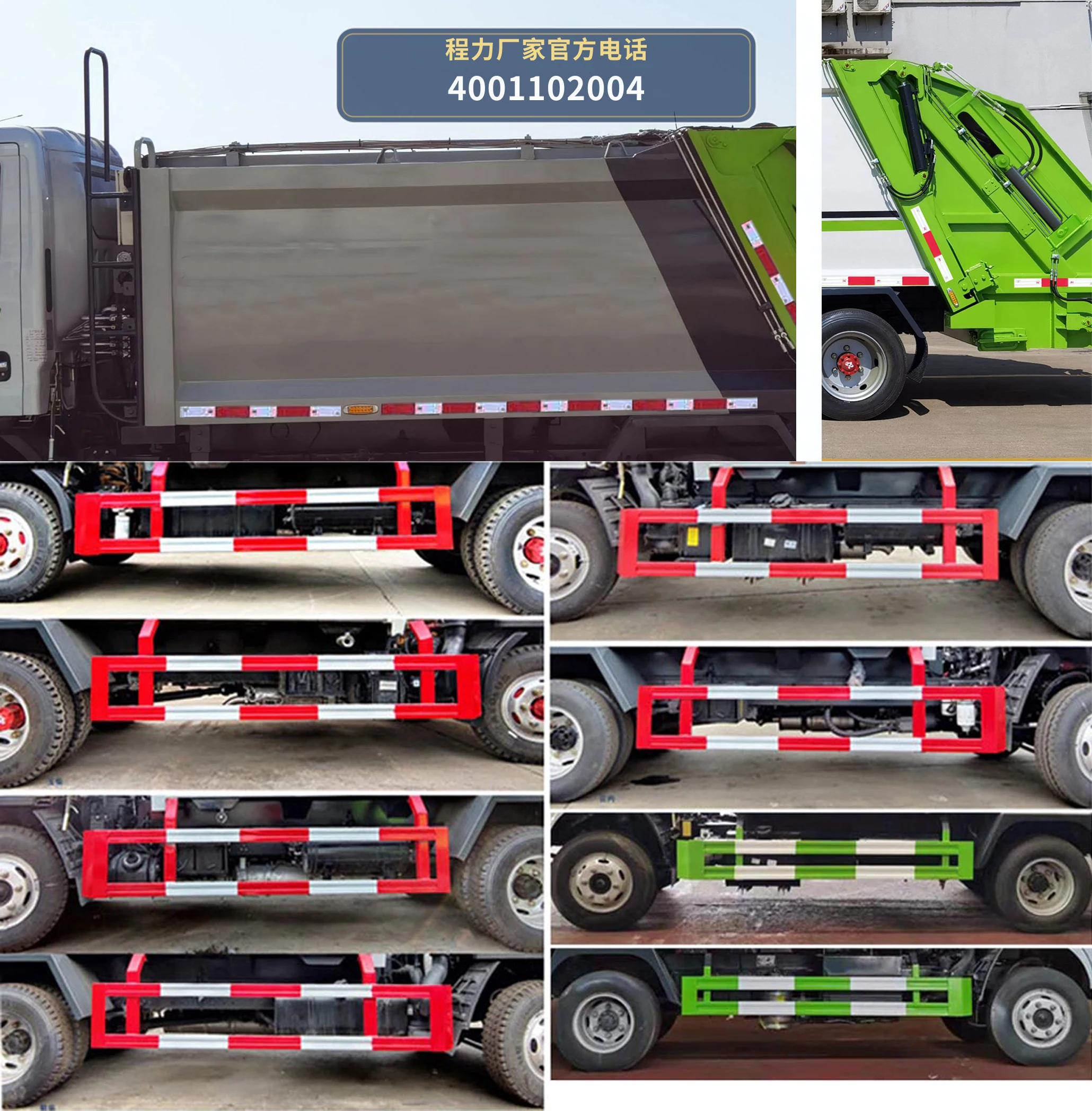 CLW5071ZYS6RL型程力威牌压缩式垃圾车 产品细节图