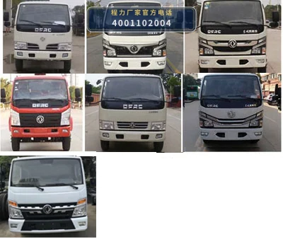 CLW5071ZYS6RL型程力威牌压缩式垃圾车 产品细节图
