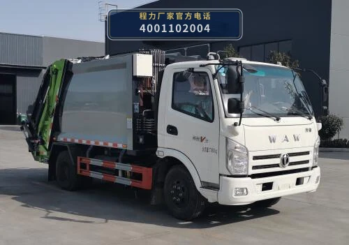 CLW5071ZYS6WL型程力威牌(王力)压缩式垃圾车