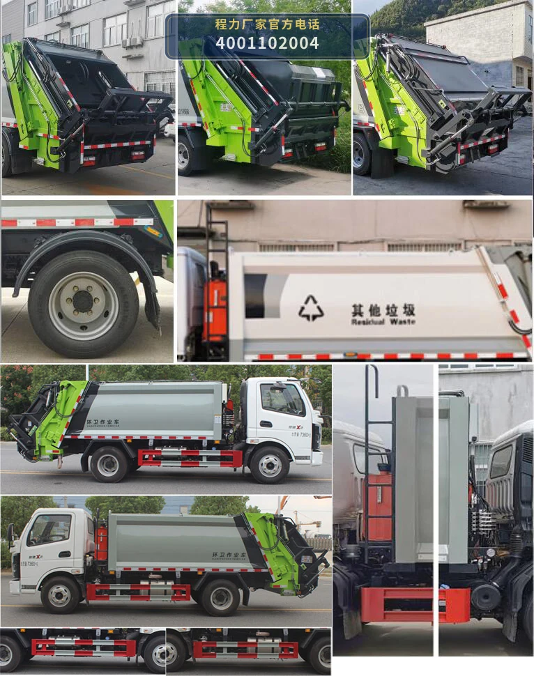 CLW5071ZYS6WL型程力威牌(王力)压缩式垃圾车 产品细节图