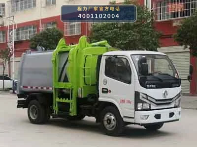 CLW5071ZZZ6型自装卸式垃圾车