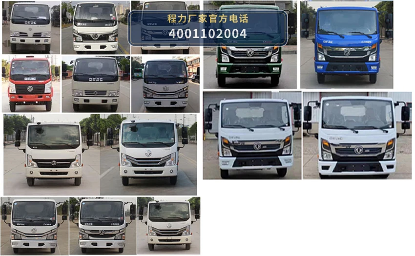 CLW5071ZZZD6型自装卸式垃圾车 产品细节图