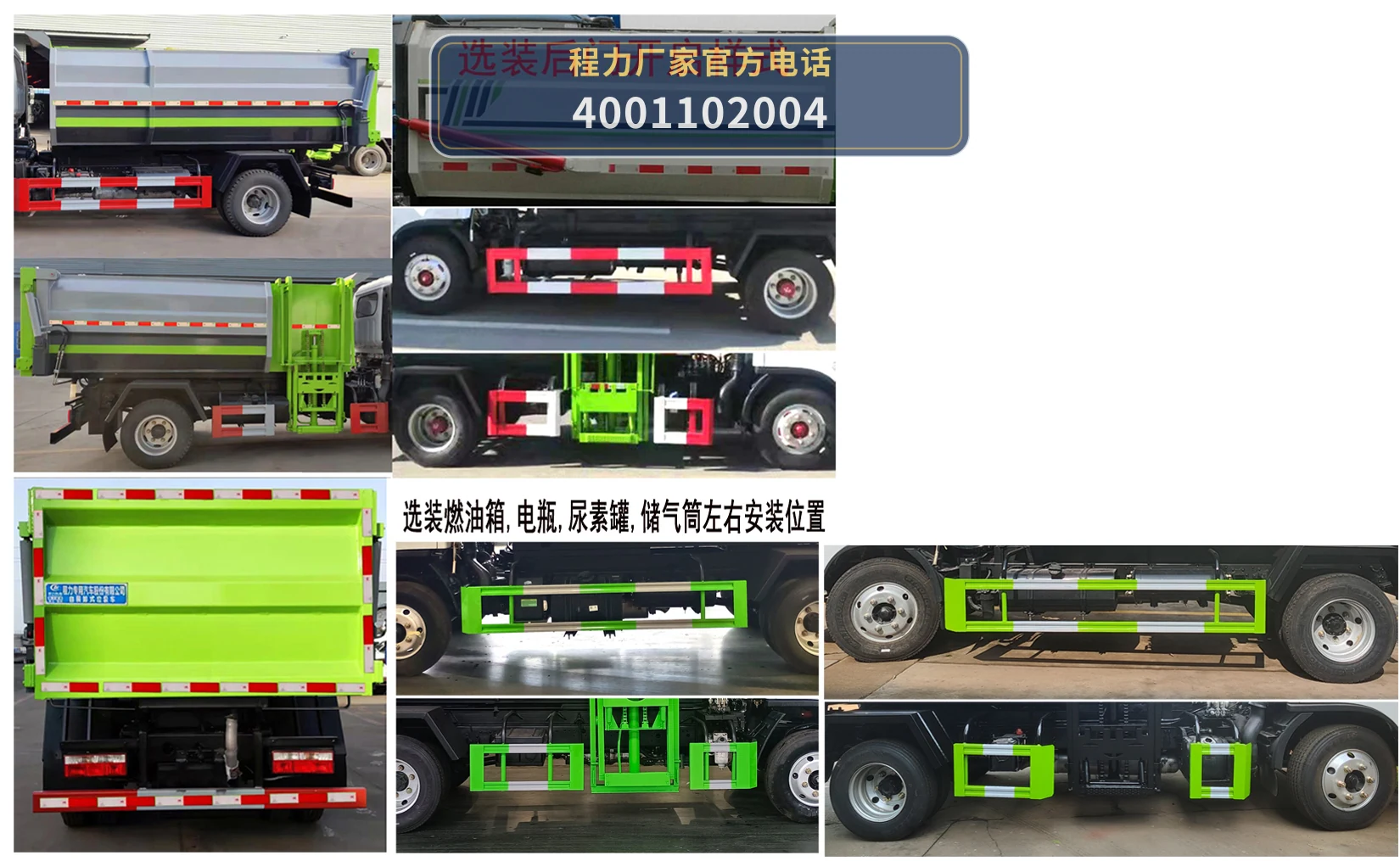 CLW5071ZZZD6型自装卸式垃圾车 产品细节图