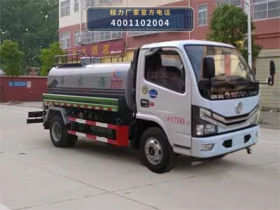 CLW5072GSSD6型东风4方洒水车