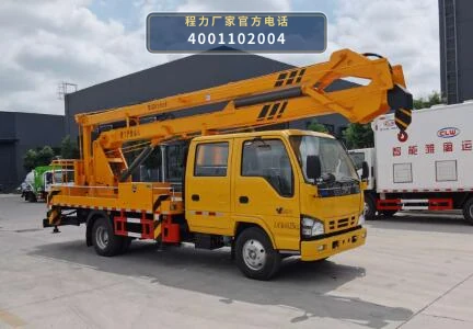 CLW5072JGK6HX型程力威牌高空作业车整车图