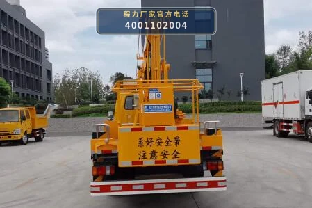 CLW5072JGK6HX型程力威牌高空作业车 产品细节图
