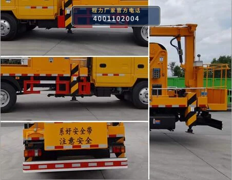 CLW5072JGK6HX型程力威牌高空作业车 产品细节图