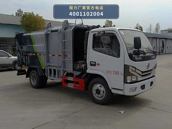 CLW5072ZZZ6型程力威牌自装卸式垃圾车