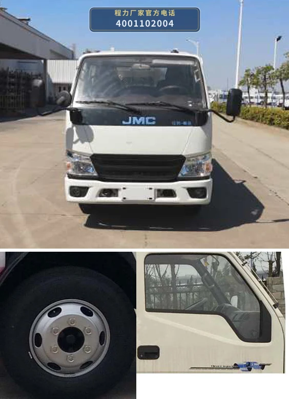 CLW5072ZZZ6SL型程力威牌自装卸式垃圾车 产品细节图