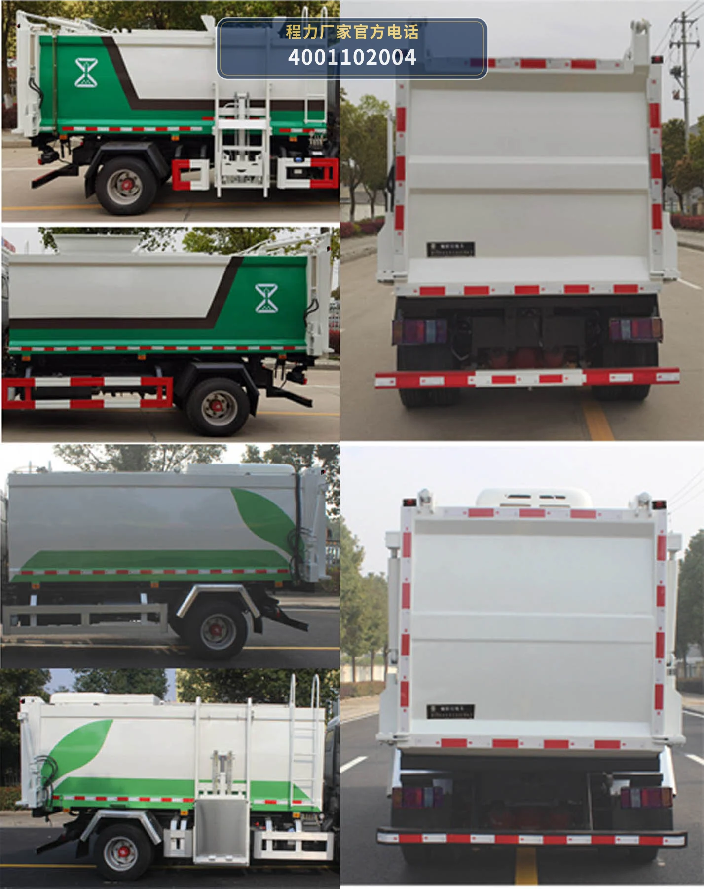 CLW5072ZZZ6SL型程力威牌自装卸式垃圾车 产品细节图