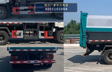 CLW5072ZZZ6SL型程力威牌自装卸式垃圾车 产品细节图