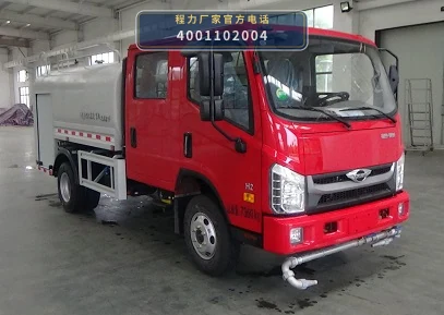 CLW5073GPSADY型程力威牌绿化喷洒车