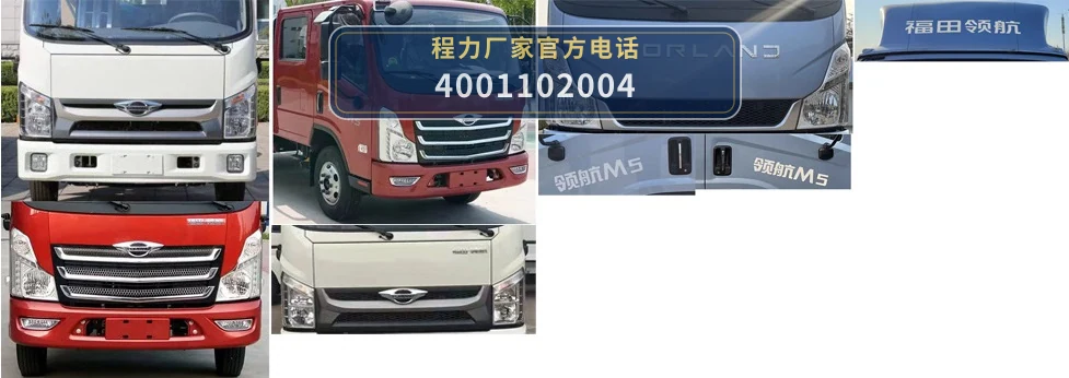CLW5073GPSADY型程力威牌绿化喷洒车 产品细节图