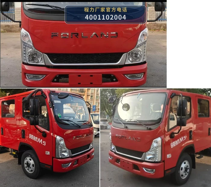 CLW5073GPSADY型程力威牌绿化喷洒车 产品细节图