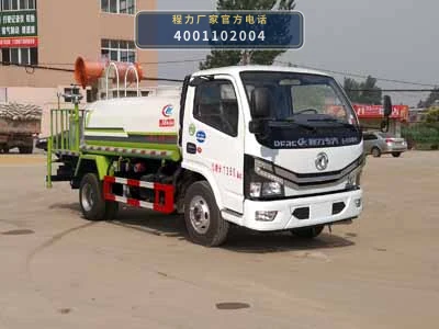 CLW5073GPSD6型东风4.17方绿化喷洒车