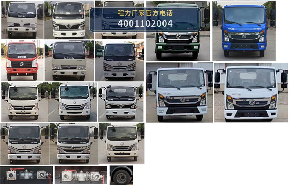 CLW5073GPSD6型东风4.17方绿化喷洒车 产品细节图