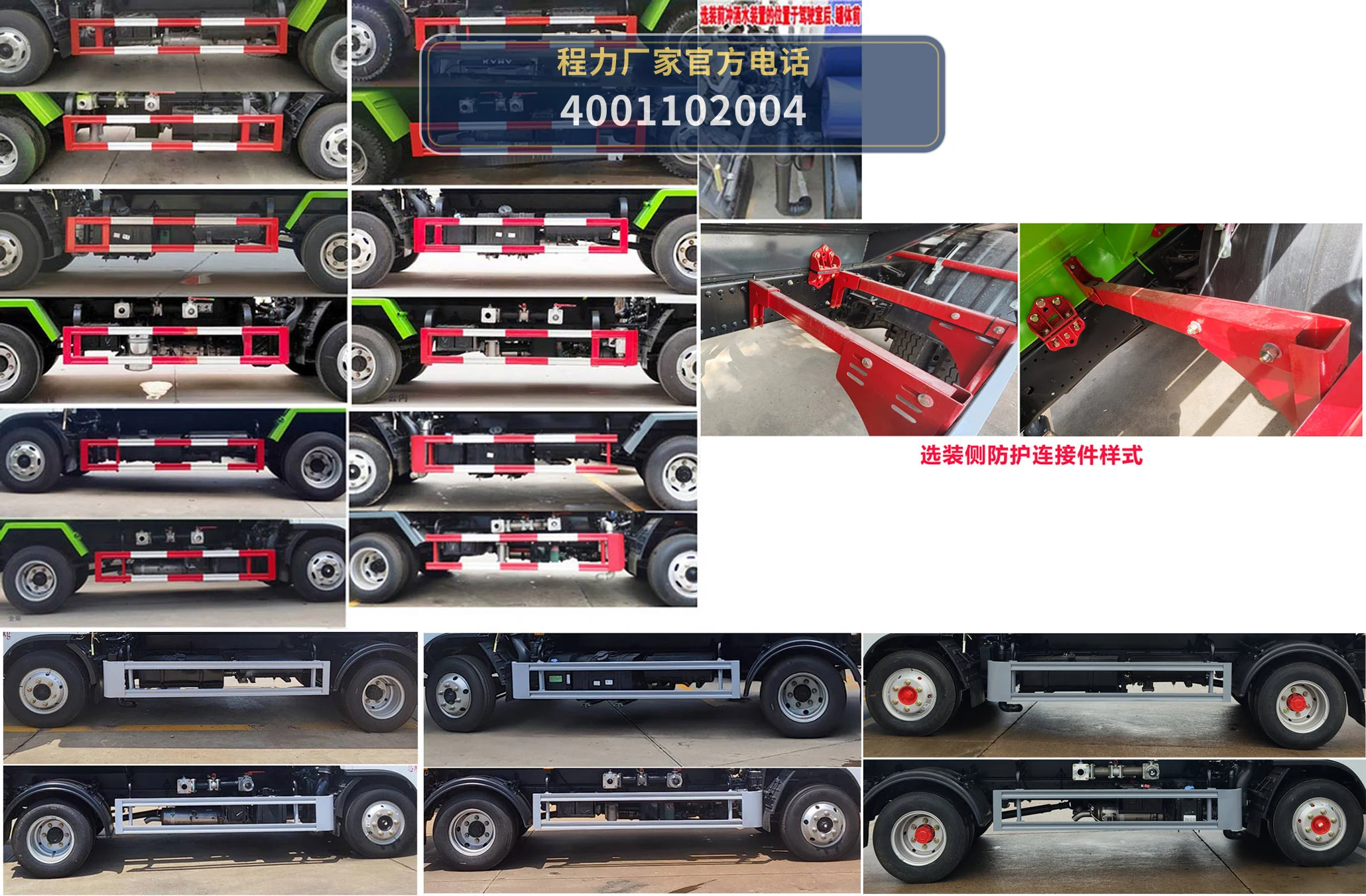 CLW5073GPSD6型东风4.17方绿化喷洒车 产品细节图