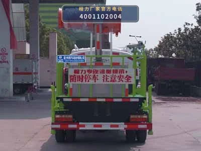 CLW5073GPSD6型东风4.17方绿化喷洒车 产品细节图
