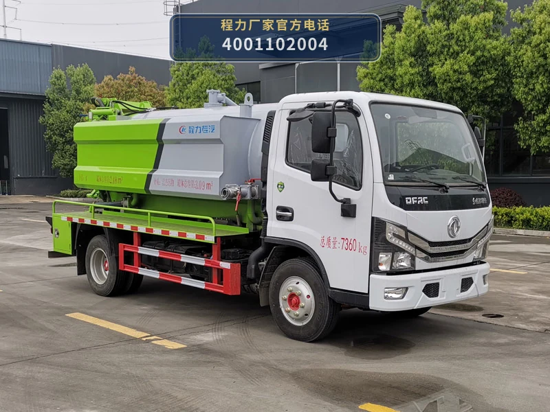 CLW5073GQWBHA型程力威牌清洗吸污车