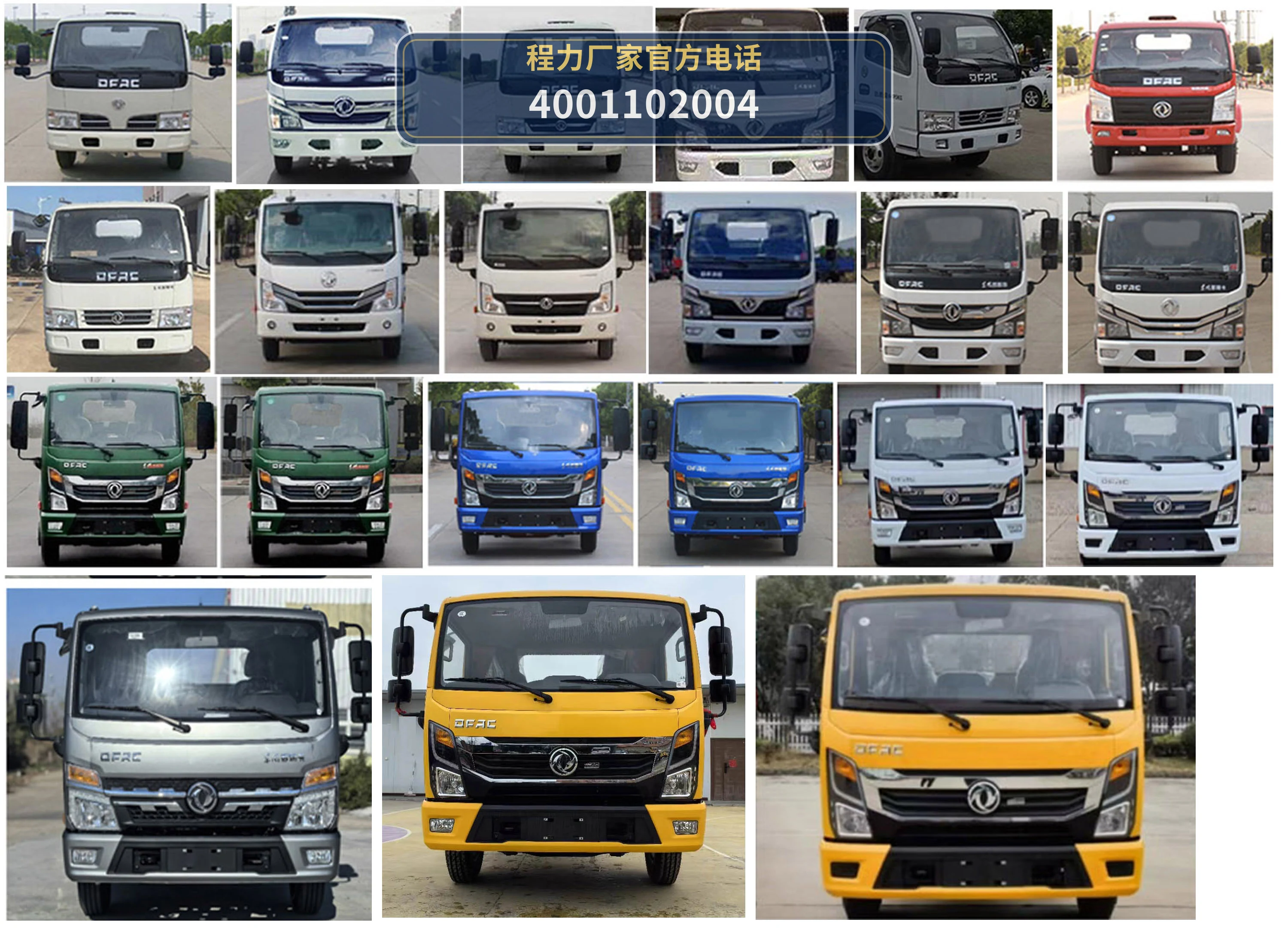 CLW5073GQWBHA型程力威牌清洗吸污车 产品细节图