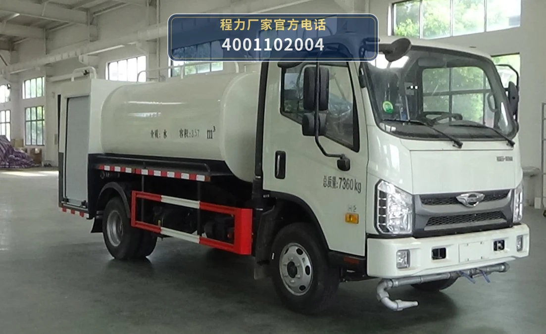 CLW5073GSSADY型程力威牌洒水车