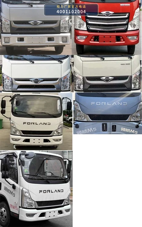 CLW5073GSSADY型程力威牌洒水车 产品细节图
