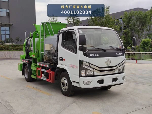 CLW5073TCA6型程力威牌餐厨垃圾车