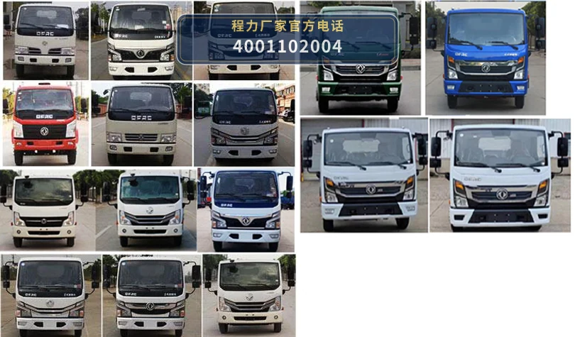 CLW5073TCA6型程力威牌餐厨垃圾车 产品细节图