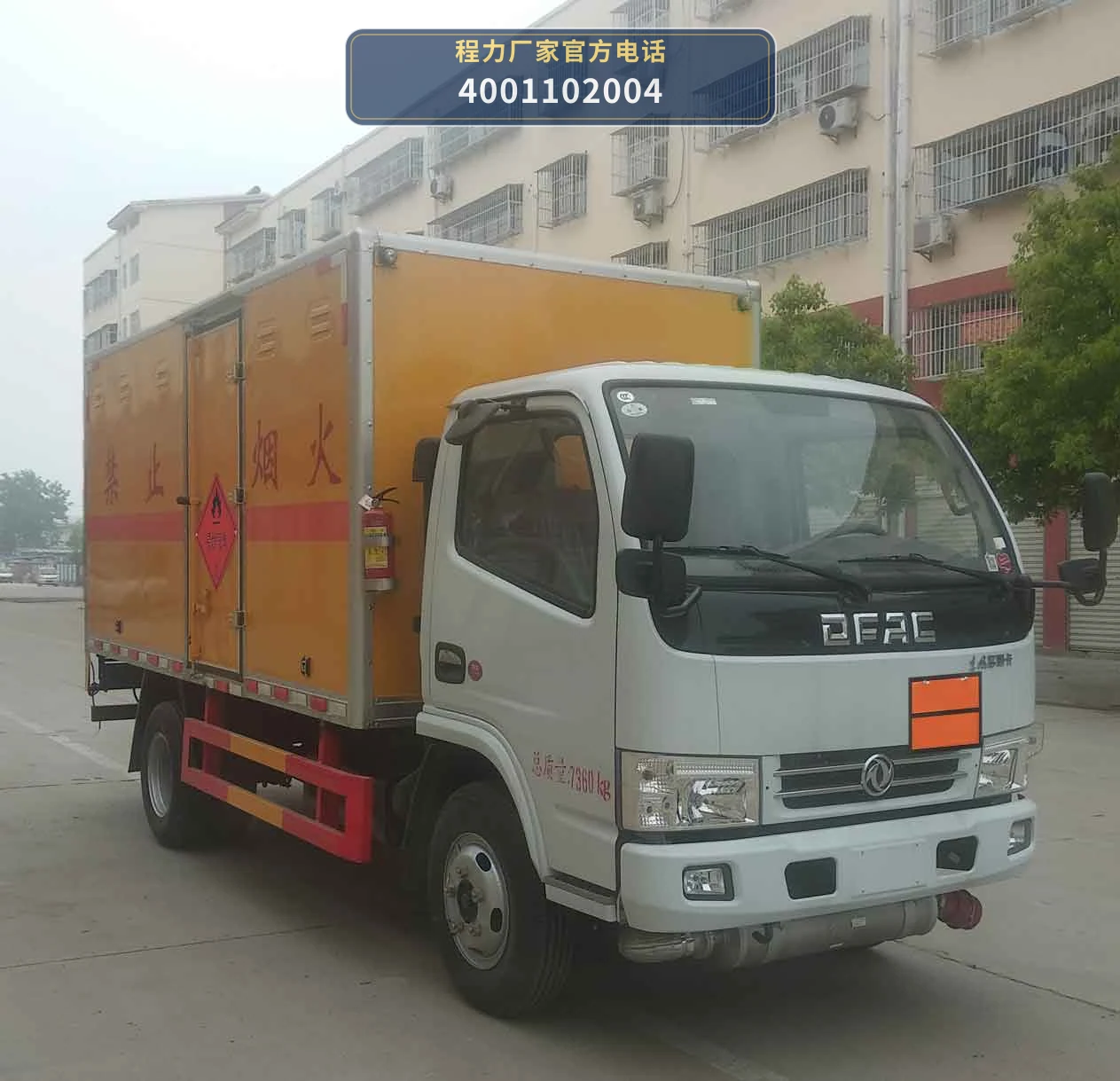 CLW5073XRQ6型易燃气体厢式运输车整车图