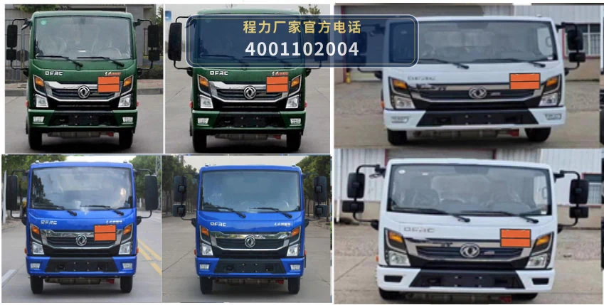 CLW5073XRQ6型易燃气体厢式运输车 产品细节图