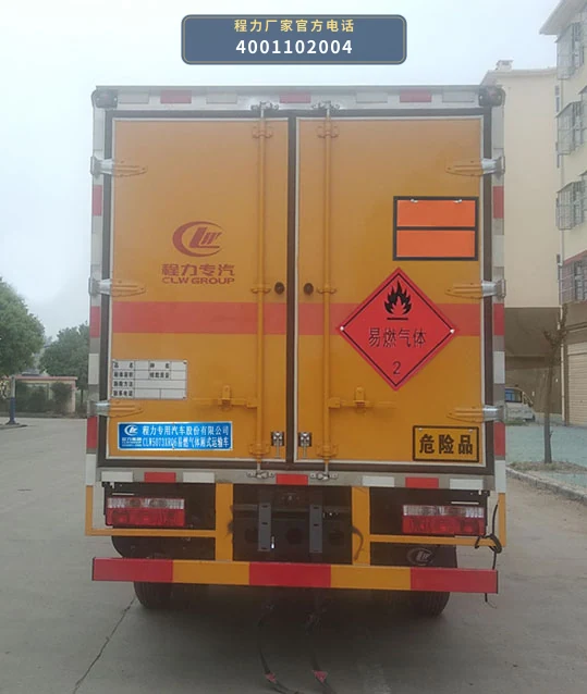 CLW5073XRQ6型易燃气体厢式运输车 产品细节图