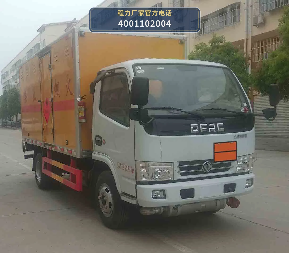 CLW5073XRY6型易燃液体厢式运输车整车图