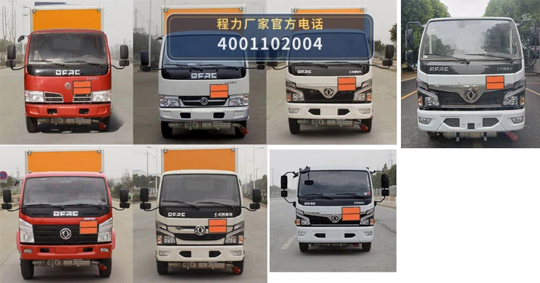 CLW5073XRY6型易燃液体厢式运输车 产品细节图