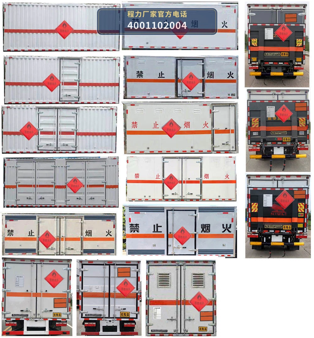 CLW5073XRY6型易燃液体厢式运输车 产品细节图
