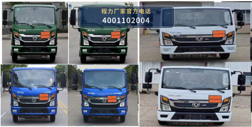 CLW5073XRY6型易燃液体厢式运输车 产品细节图