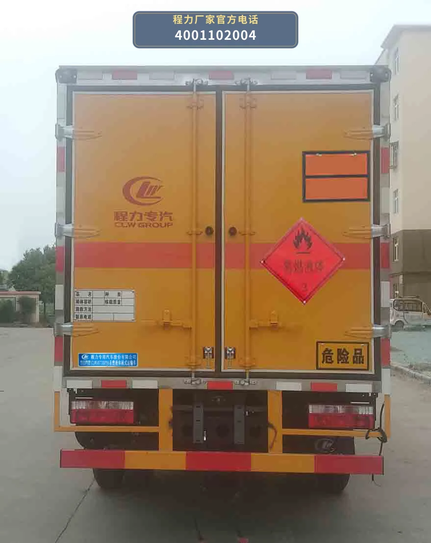 CLW5073XRY6型易燃液体厢式运输车 产品细节图