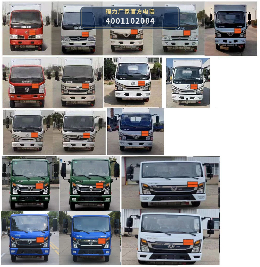 CLW5073XZW6型杂项危险物品厢式运输车 产品细节图