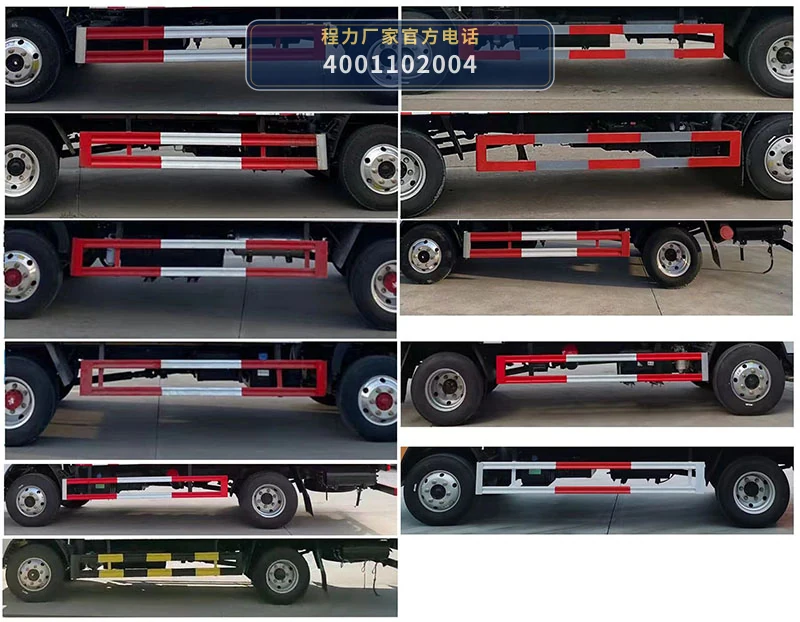 CLW5073XZW6型杂项危险物品厢式运输车 产品细节图