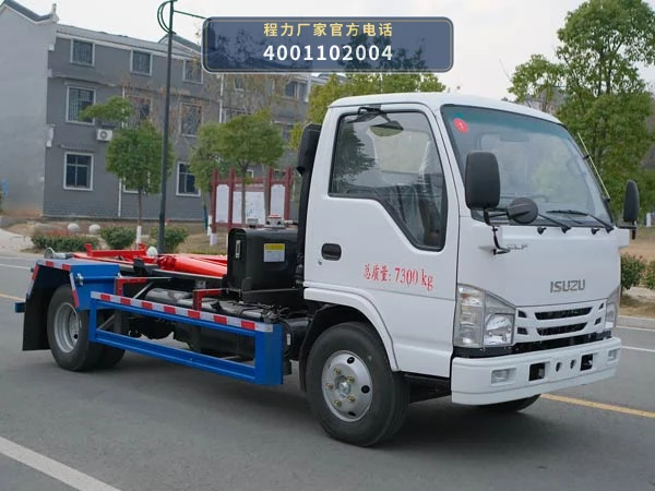 CLW5073ZXXBSK型车厢可卸式垃圾车