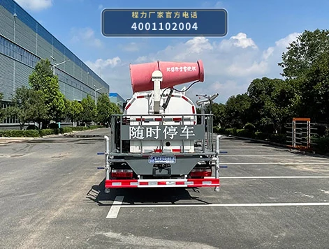 CLW5075GPSAWH型东风3.7方绿化喷洒车 产品细节图