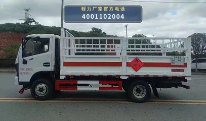 CLW5075TQP6型东风多利卡气瓶运输车 产品细节图