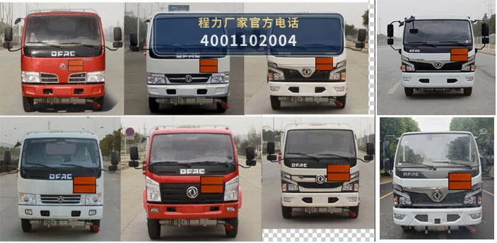 CLW5075TQP6型东风多利卡气瓶运输车 产品细节图