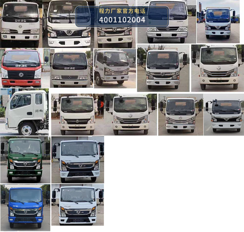 CLW5075TWC6型程力威牌污水处理车 产品细节图