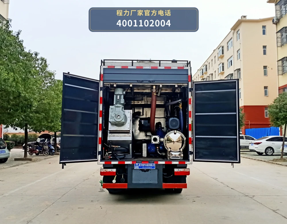 CLW5075TWC6型程力威牌污水处理车 产品细节图